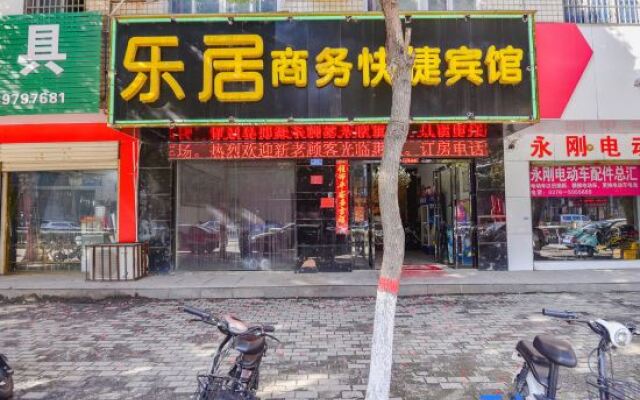 Xixian Leju Business Express Hotel
