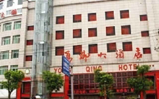 Yongqing Hotel