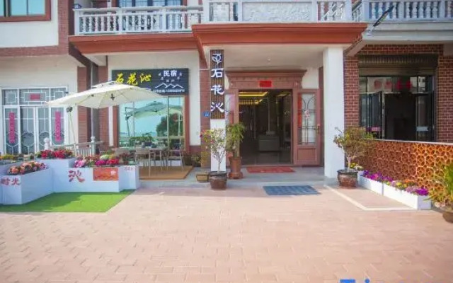 Weizhou Island Shihuaxuan Homestay (Mazu Temple)