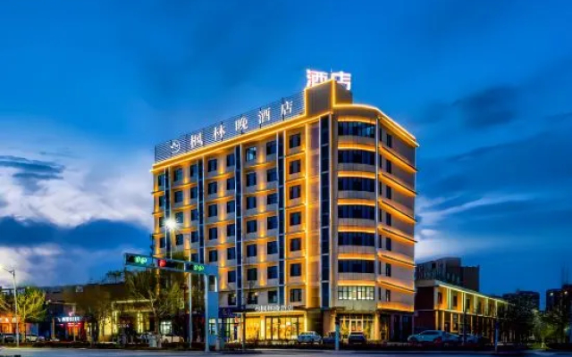 Xinyueju Hotel (Hainan Institute of Business and Technology Provincial Museum)