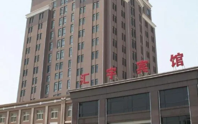 Hangzhou Huiyu Hotel