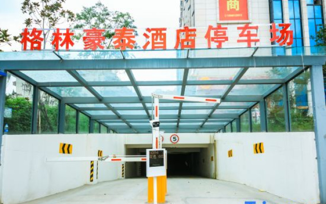 GreenTree Inn (Guangyuan Australian Sports Center)