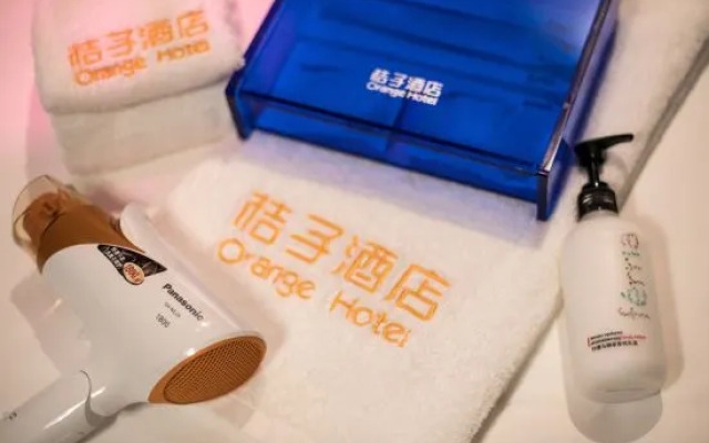 Orange Hotel (Dalian Qingniwaqiao Subway Station)