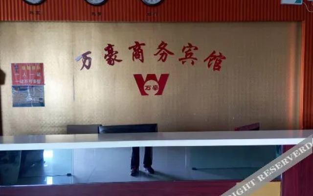 OYO Huai'an Marriott Business Hotel