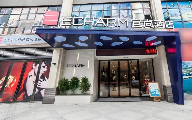 Echarm Hotel (Changde Chaoyang D5 District) — hotel in Changde