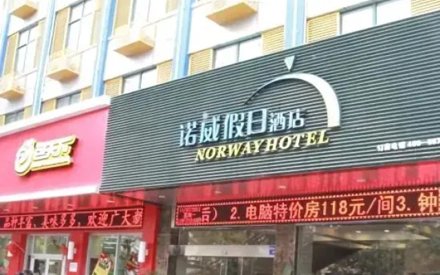 Norway Pebble Motel (Huaibei Railway Station Store)