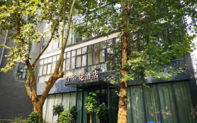 Xinyang Nanwan Lake Camellia Hotel