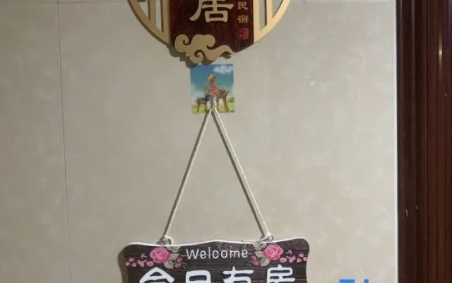 Xuzhou Jingshang Residence (Han Culture Scenic Area Store)