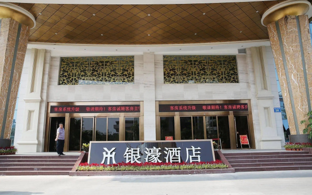 Yinhao Garden Hotel Shenzhen