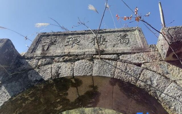 Tianluokeng No.1 Guesthouse