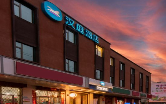 HanTing Hotel (Xining Chaoyang West Road)