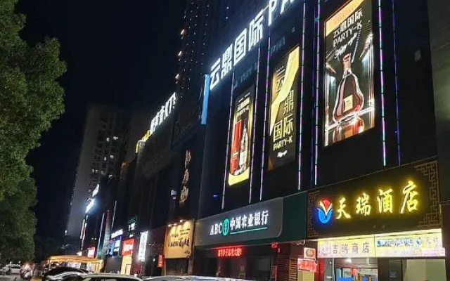 Mingrui Hotel (Linwu County Bus Terminal Store) – Exterior – Chenzhou