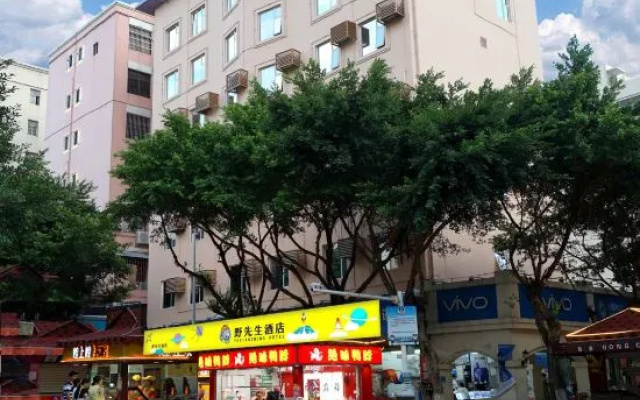 Zhuhaiye Mr. Glamour Hotel (Changlong Tourism Resort Branch)(珠海野先生魅力酒店（珠海长隆旅游度假区店）) – Outside – Hengqin