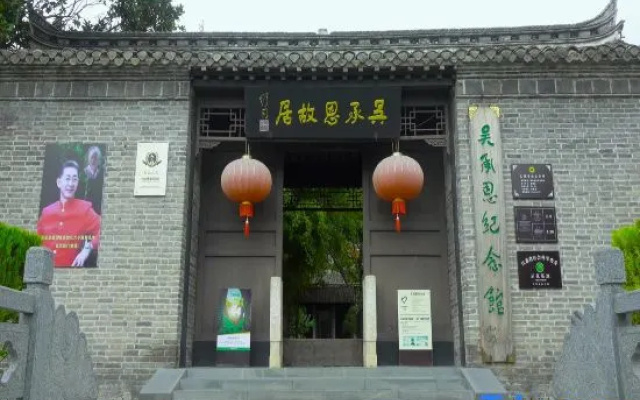 Meihuan Hotel (Huai'an Hexia Ancient Town Zhou Enlai Former Residence) – Exterior – Huaian