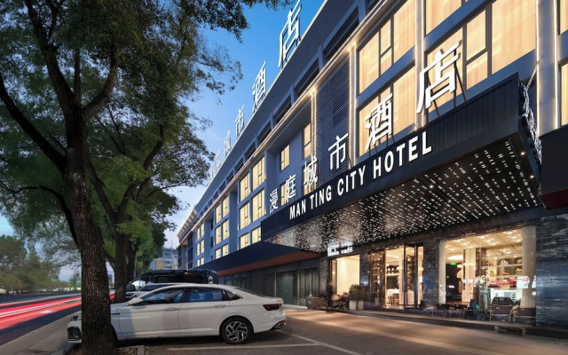 Yiwu  Manting City Hotel