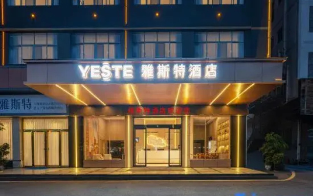 Yeste Hotel (Changshun County Government)