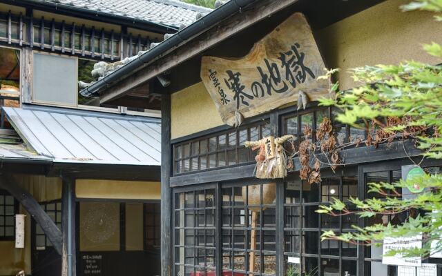 Kanno Jigoku