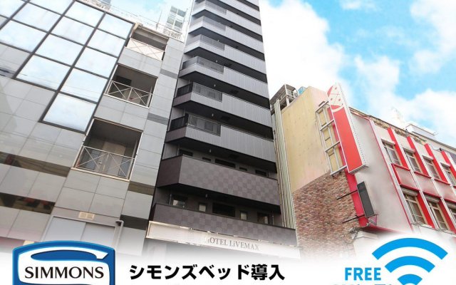 HOTEL LiVEMAX Akabane-Ekimae