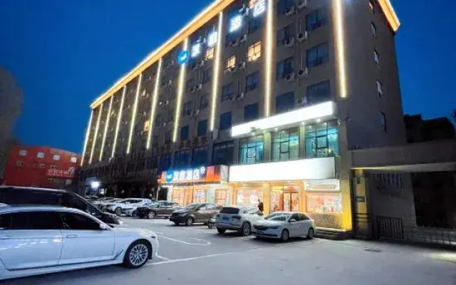HanTing Hotel (Zhengzhou Baisha Shangdou Road)