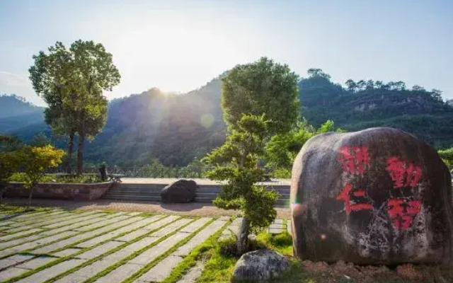 Tea Man's House Hotel (Wuyishan Sangu Resort)