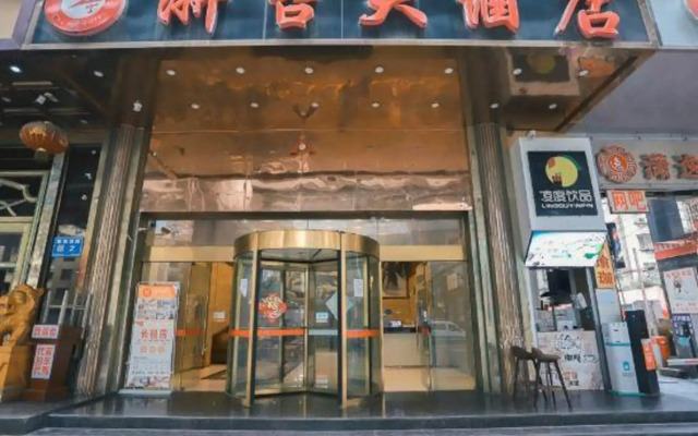 Tuwo Holiday Hotel (Guiyang Railway Station Shachong Road Subway Station)