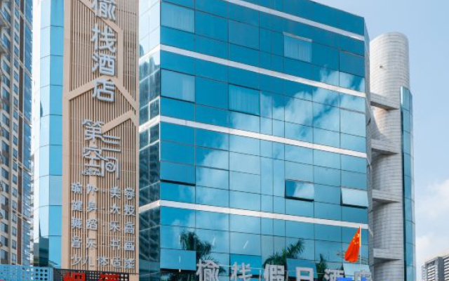 Yuzhan Hotel (Riyue Bay Branch, Lovers Middle Road, Zhuhai)