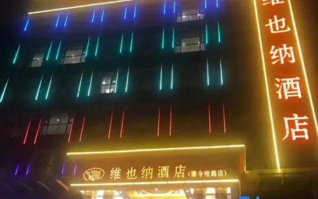 Vienna Hotel (Delingha Road)