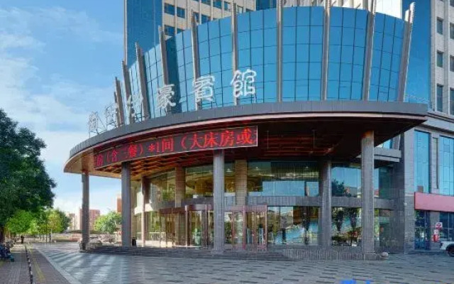 Jinyu Yihao Hotel