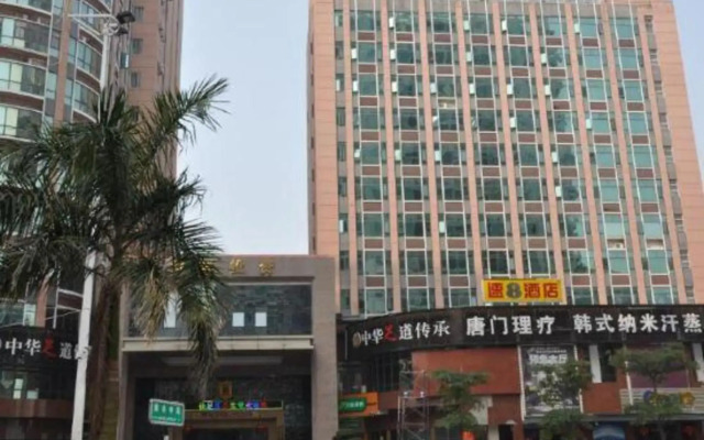 Super 8 Hotel (Putian Wantong Branch)