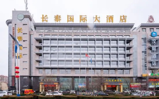 榆林长泰国际大酒店