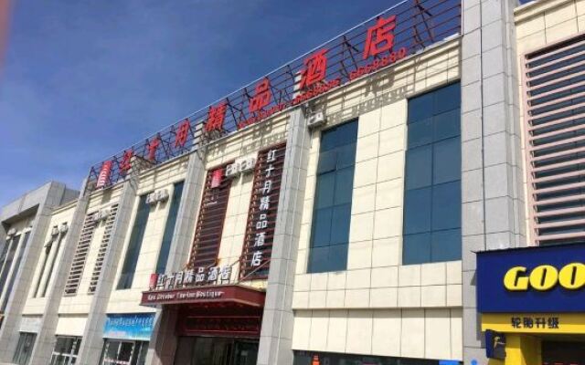 Karamay Red October Boutique Hotel