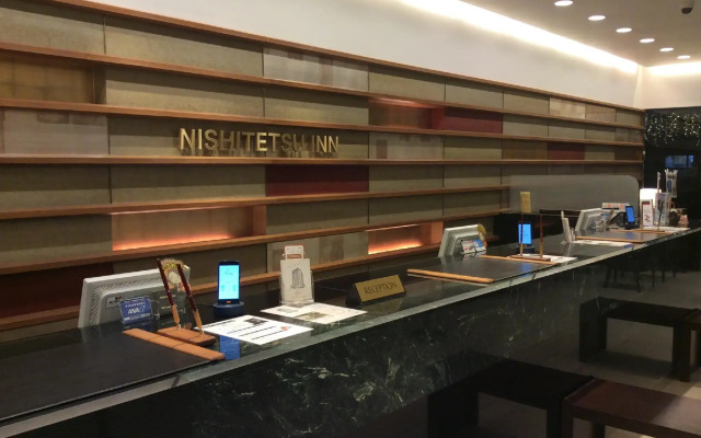 Nishitetsu Inn Kochi Harimayabashi