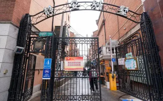 Xiaomeijia Homestay (Nanjing Xi Road Branch Shanghai)