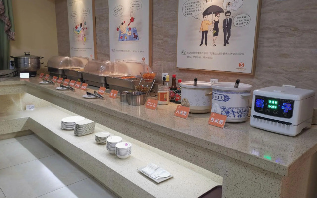 Vienna 3 Best Hotel (Tongcheng Xianghan Road)