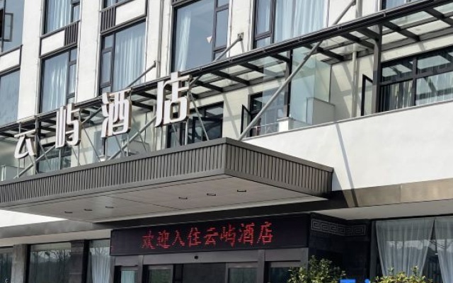 yunyu hotel – Exterior – Jinhua
