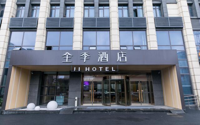 Ji Hotel Hefei Yuxi Road