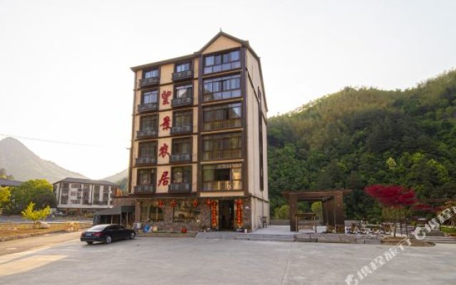 Lin'an Daming Mountain Wangjing Farmhouse
