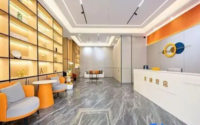 Xiangxie Zhixiang Hotel (Qingyuan Meilin Plaza)