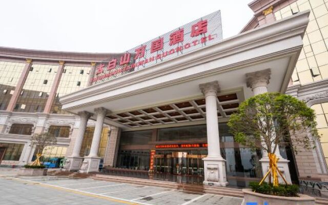 Taibai Mountain Wanguo Hotel