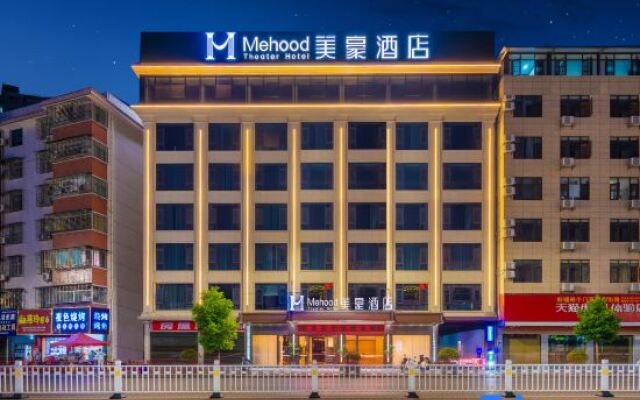 Mehood Theater Hotel（Cili County,Zhangjiajie City )