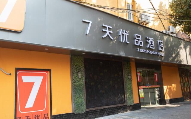 7Days Premium Shanghai Xujiahui Longhua Road Subway Station Branch