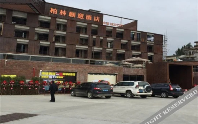 Bolin Chuangyi Hotel