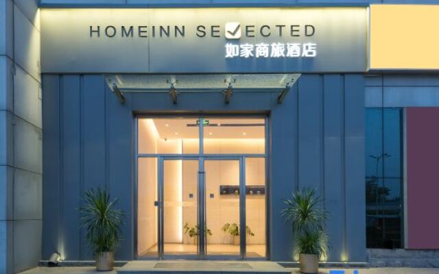 Homeinn Selected Hotel (Beijing Sijiqing Bridge Subway Station)