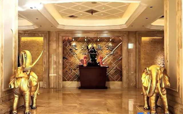 Xintianhang Yugang Hotel – Entertainment – Wuxi