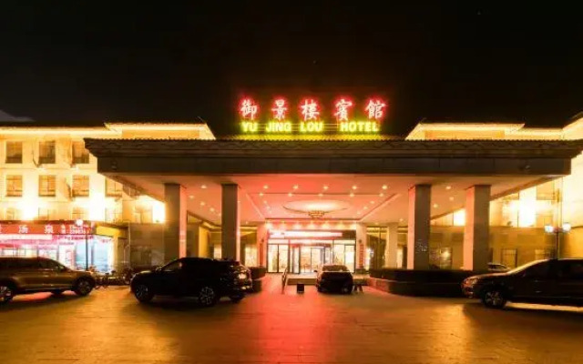 Yu Jing Lou Hotel