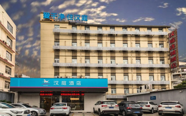 Hanting Express Shanghai Hongkou Football Stadium Second Branch