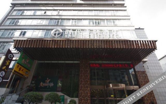 株洲白果酒店(庐山恋店)