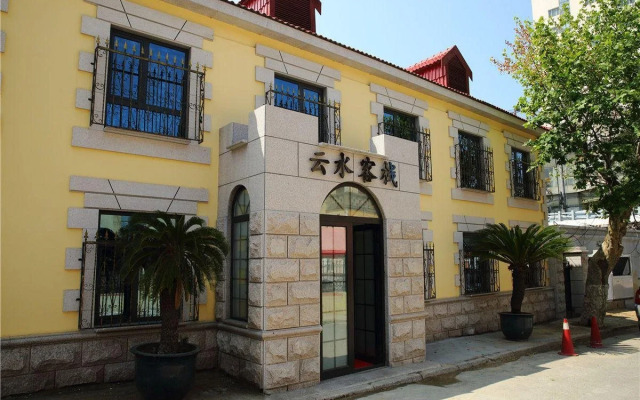 Qingdao Neptune Hotel