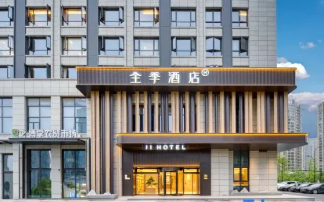 JI Hotel (Hangzhou Xiaoshan MixC) – Exterior – Hangzhou
