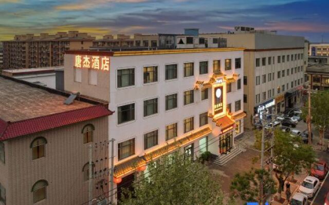 Tangjie Fulin Hotel